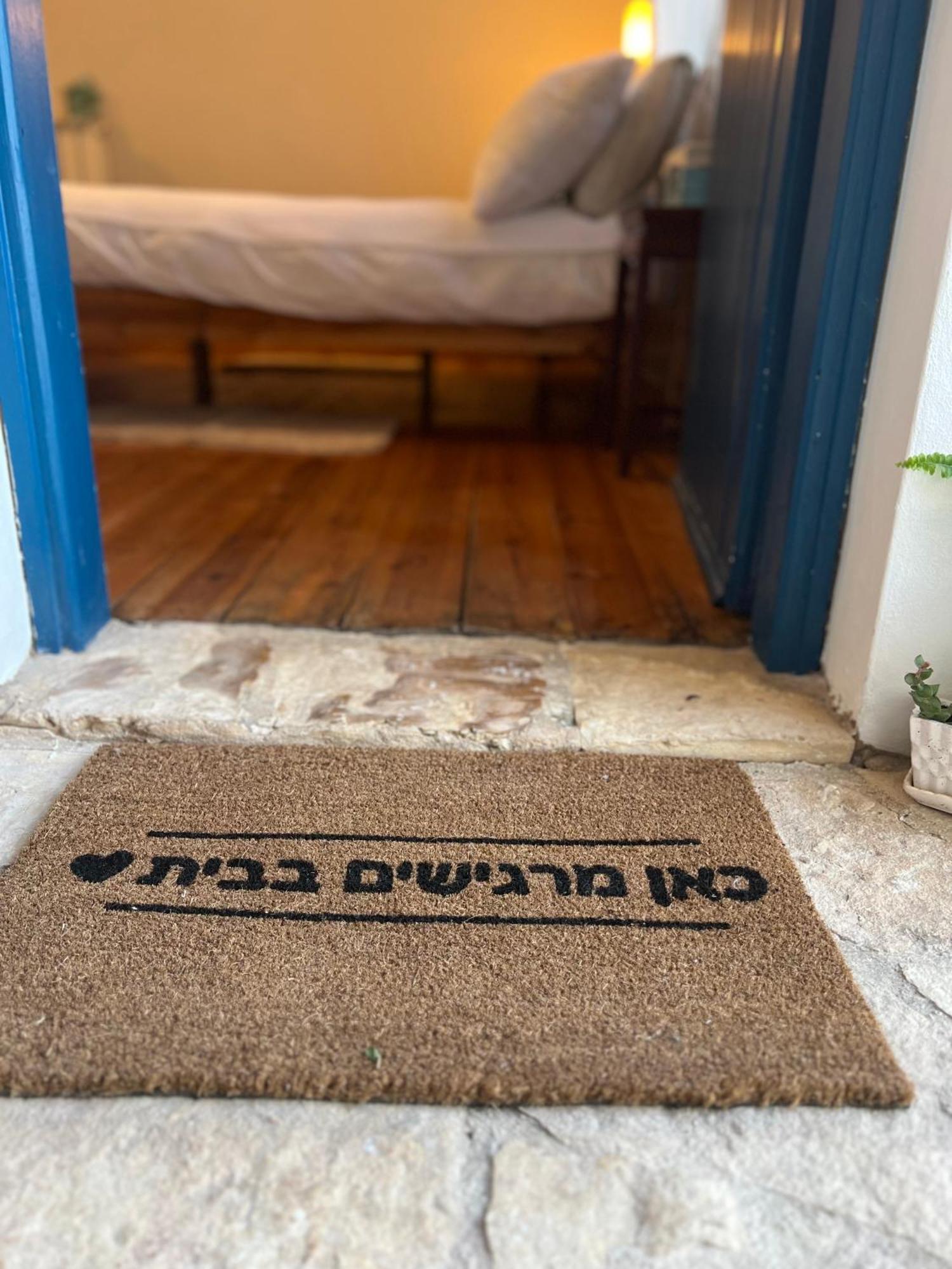 Netta'S Place Mitzpe Hila Exterior foto